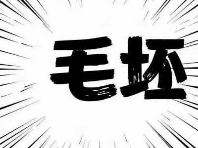 高郵大運河邊的房子 大公館 電梯毛坯三室雙衛(wèi)
