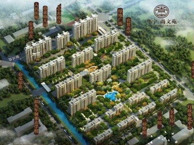高郵東方御景 電梯精裝三房雙衛(wèi) 陽光好