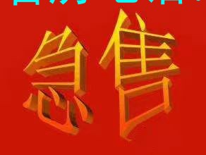 微信圖片_20210908210717
