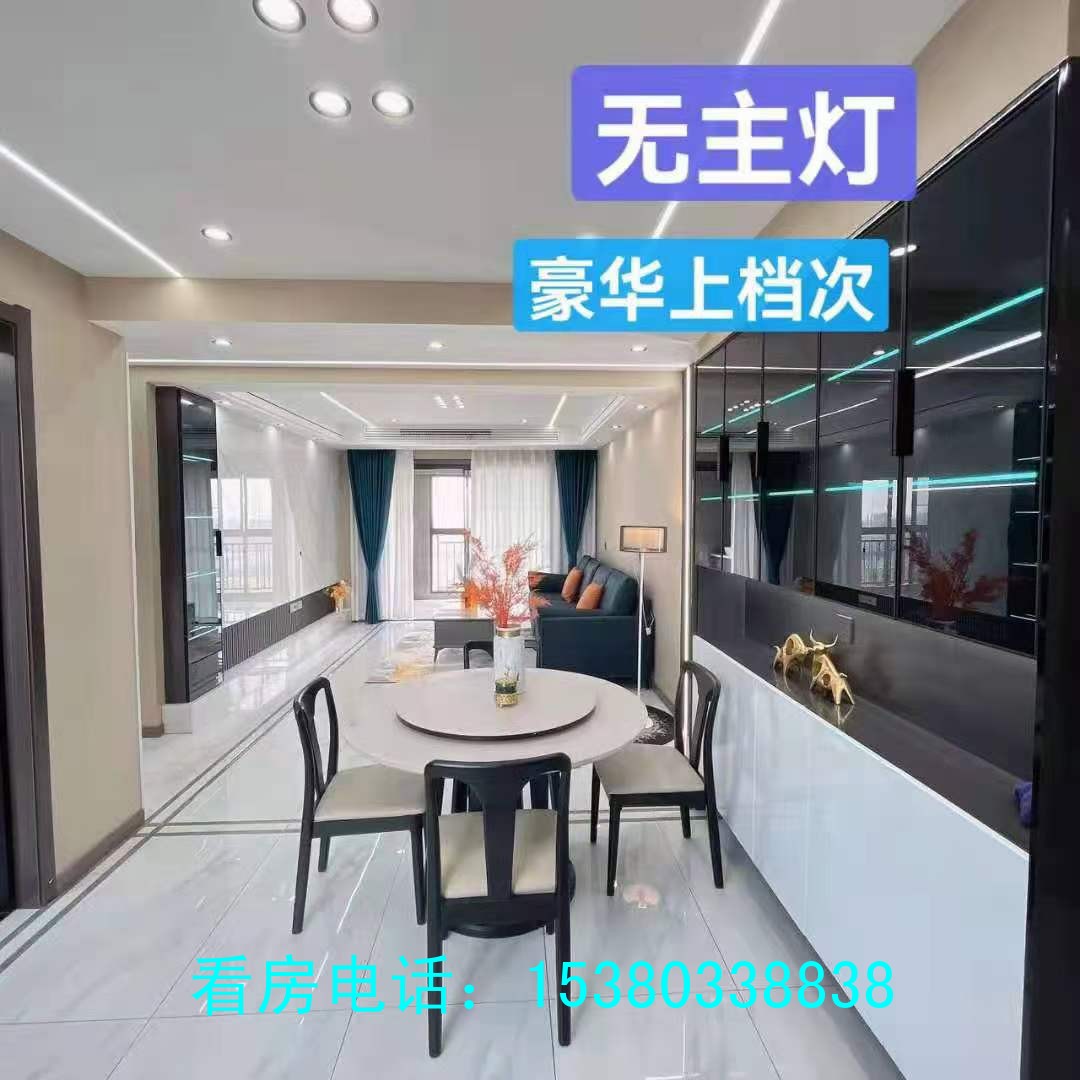 高郵東區(qū)實(shí)小對(duì)面 尚文苑電梯精裝三房雙衛(wèi)  緊鄰高郵吾悅廣場(chǎng)