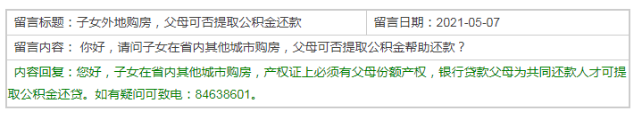 微信圖片_20220527140258