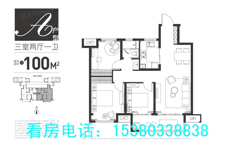 高郵萬(wàn)科翡翠云臺(tái)二手房，電梯精裝三房 陽(yáng)光好