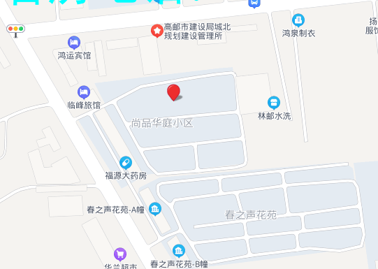 急售 高郵尚品華庭低價(jià)二手房 多層毛坯三房雙衛(wèi) 陽(yáng)光好