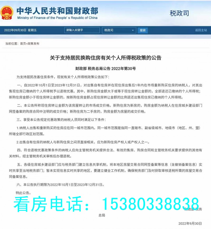 微信圖片_20220930174356