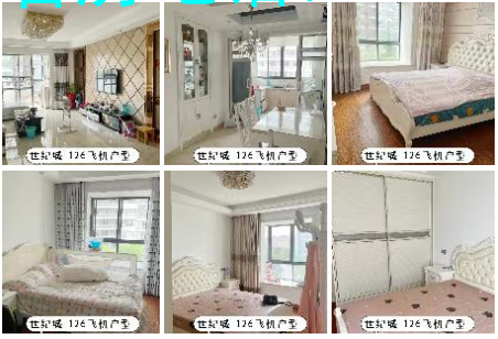 高郵世貿(mào)旁 高郵世紀(jì)城二手房 電梯婚裝少住三房 拎包入住