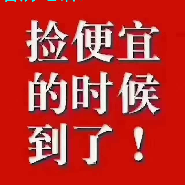 高郵一中附近 高郵瑞和陽光城家裝兩房，陽光好