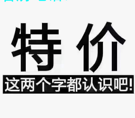 高郵虎踞灣工抵房 電梯毛坯四房雙衛(wèi)雙陽臺 高郵二手房