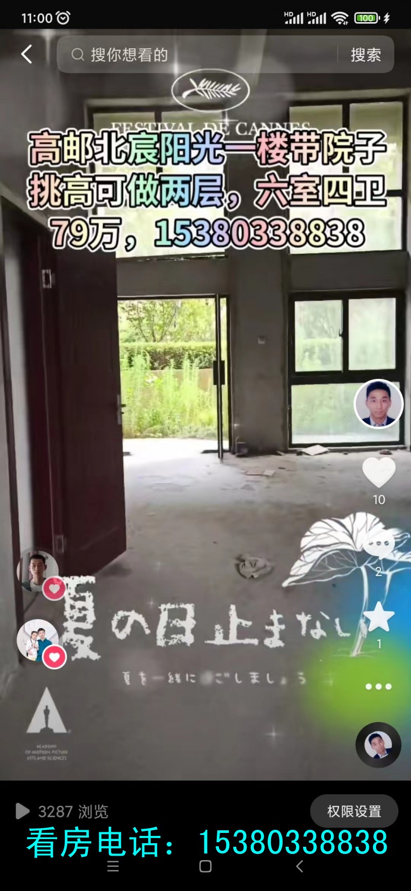 微信圖片_20221213110239