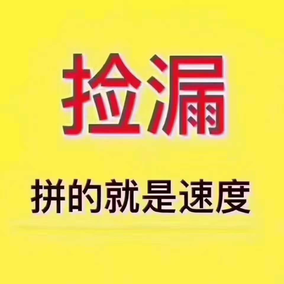 急售：高郵北開發(fā)區(qū) 秦郵茗都，兩室兩廳一衛(wèi)，新精裝