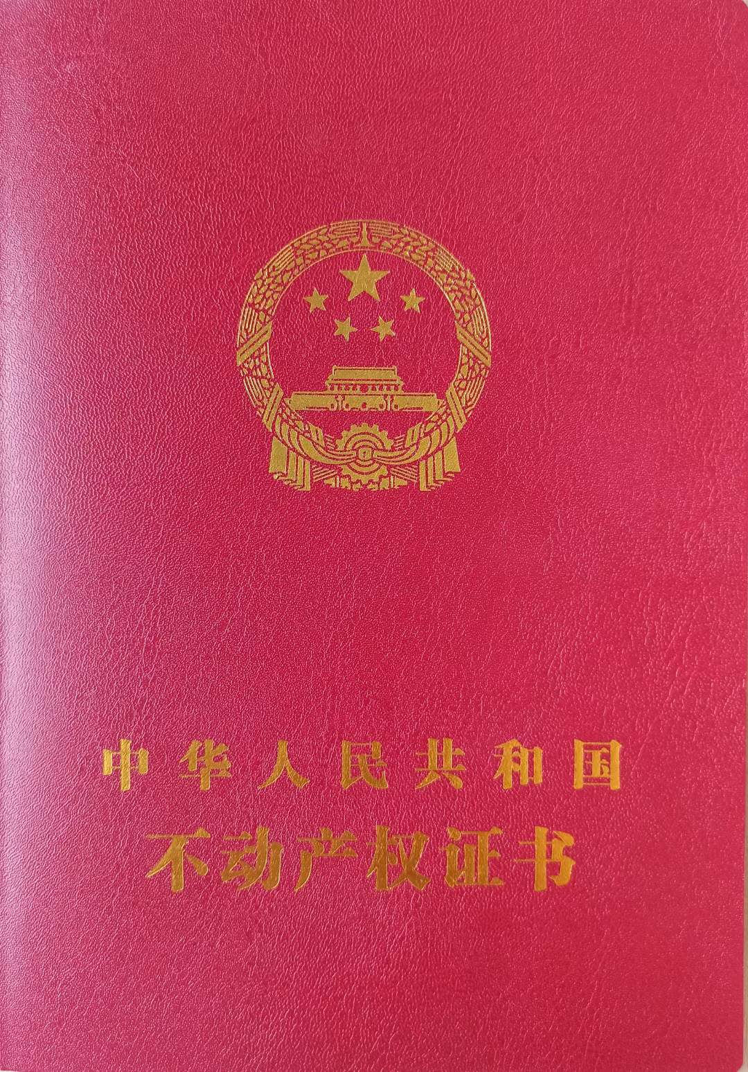 高郵世貿(mào)金街附近 和園聯(lián)排別墅，毛坯四層