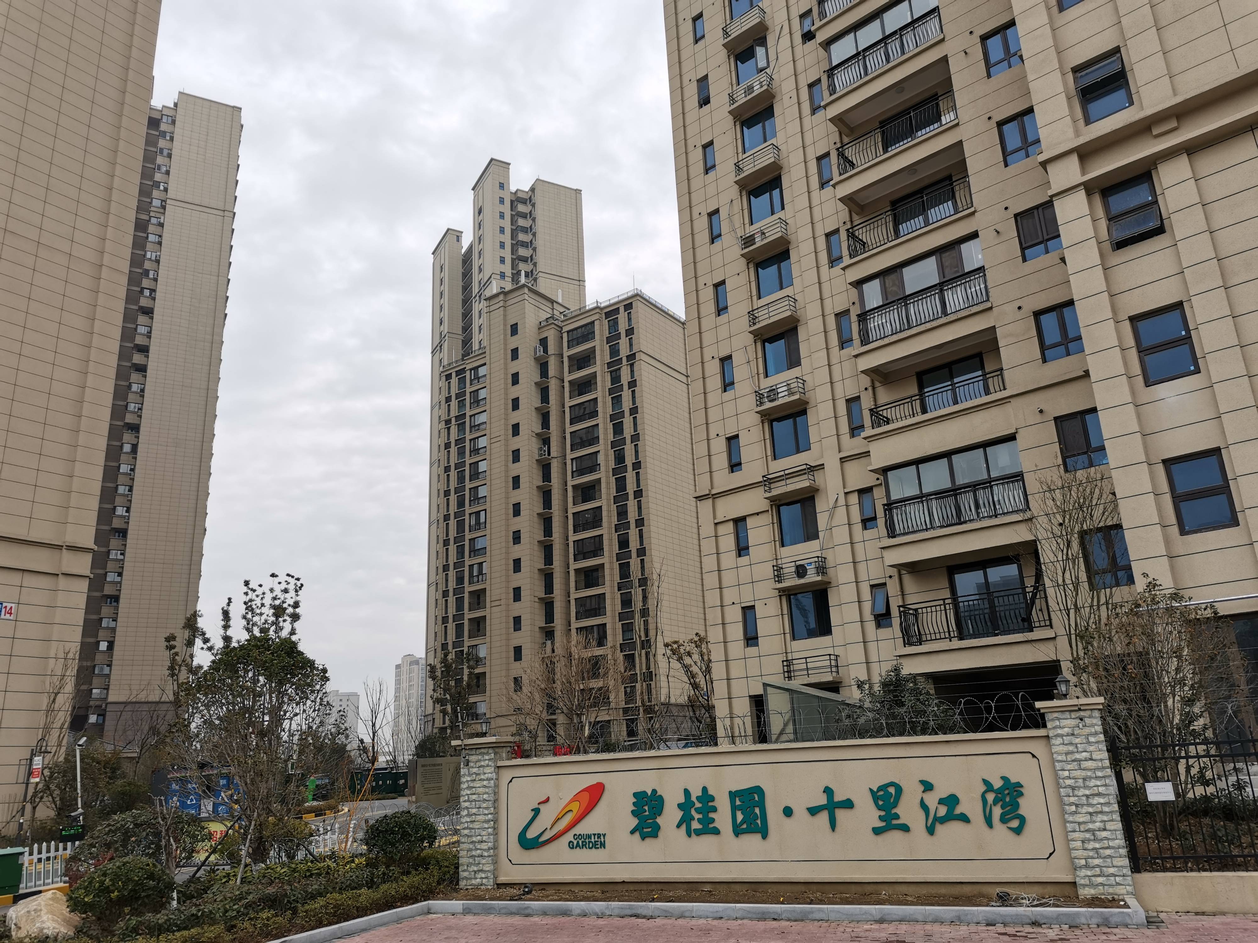 急售！高郵贊化附近 碧桂園電梯精裝三房雙衛(wèi)，最前排西邊湖景房