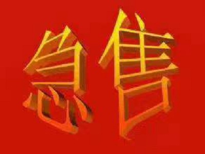 急售：翡翠園電梯洋房 毛坯三房雙衛(wèi)