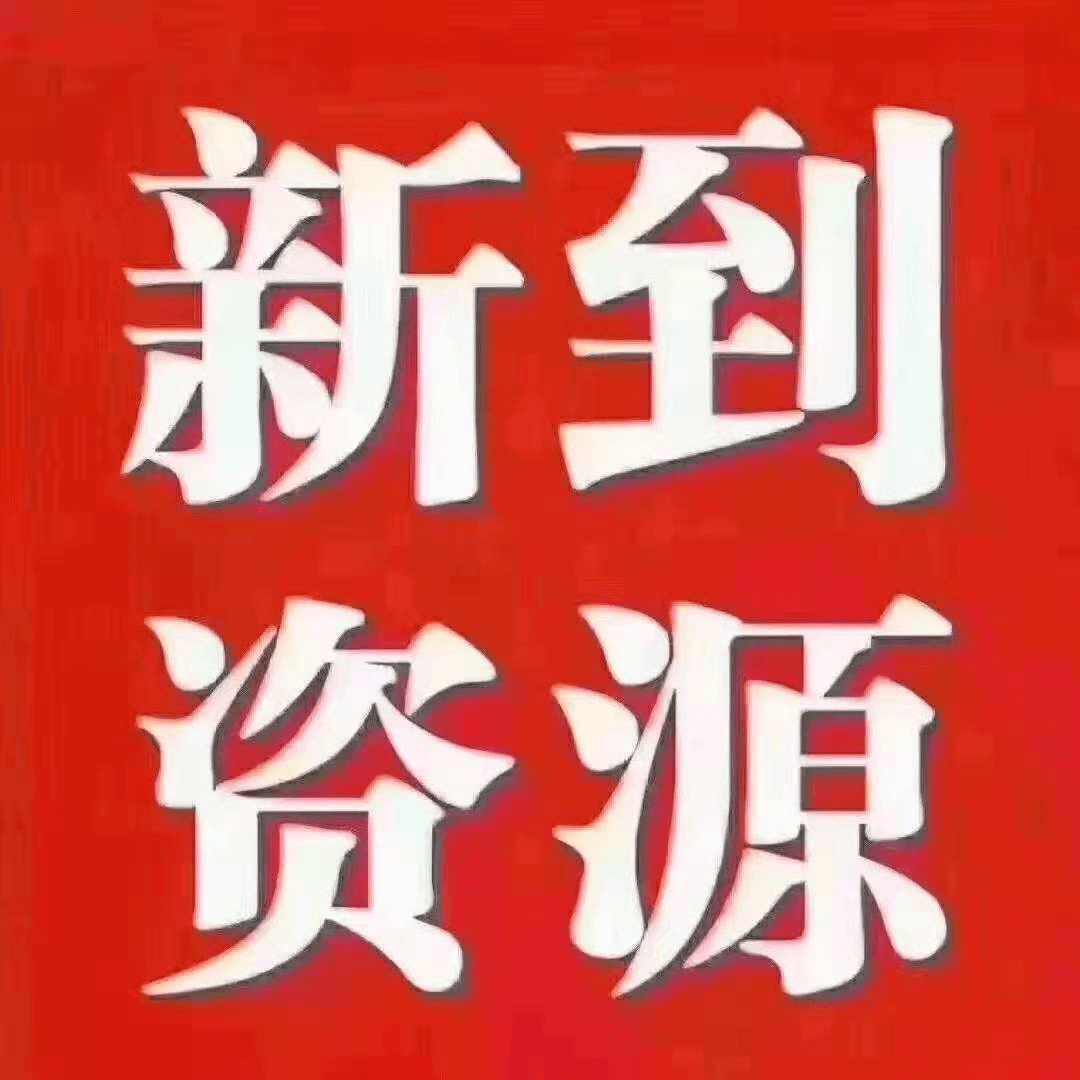 高郵瑞和陽(yáng)光城2期 家裝三房 西實(shí)小、南海中學(xué)一步到位