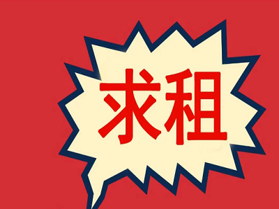 求租倉庫/廠房！高郵北開發(fā)區(qū)電池產(chǎn)業(yè)園附近