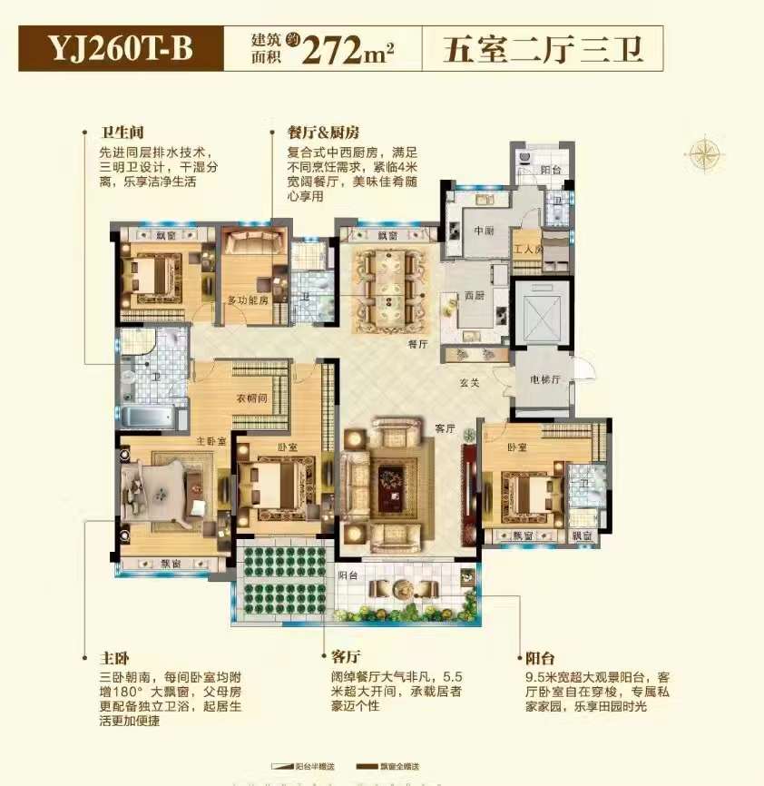 高郵贊化旁 碧桂園十里江灣大平層，五室三衛(wèi)， 開發(fā)商精裝修