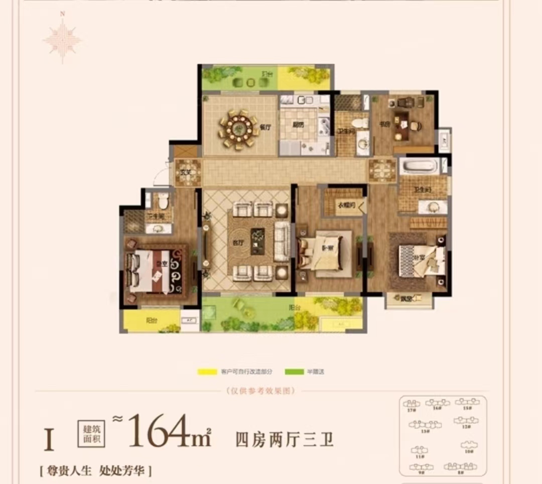 工抵房急售：高郵東實(shí)小旁，保華君庭大平層邊戶(hù) 毛坯四室三衛(wèi)